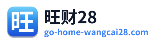 旺财28 Logo