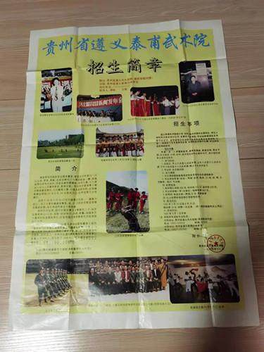 旺财28-金牌品质 王者归来！金王肖景匀迈上新赛道