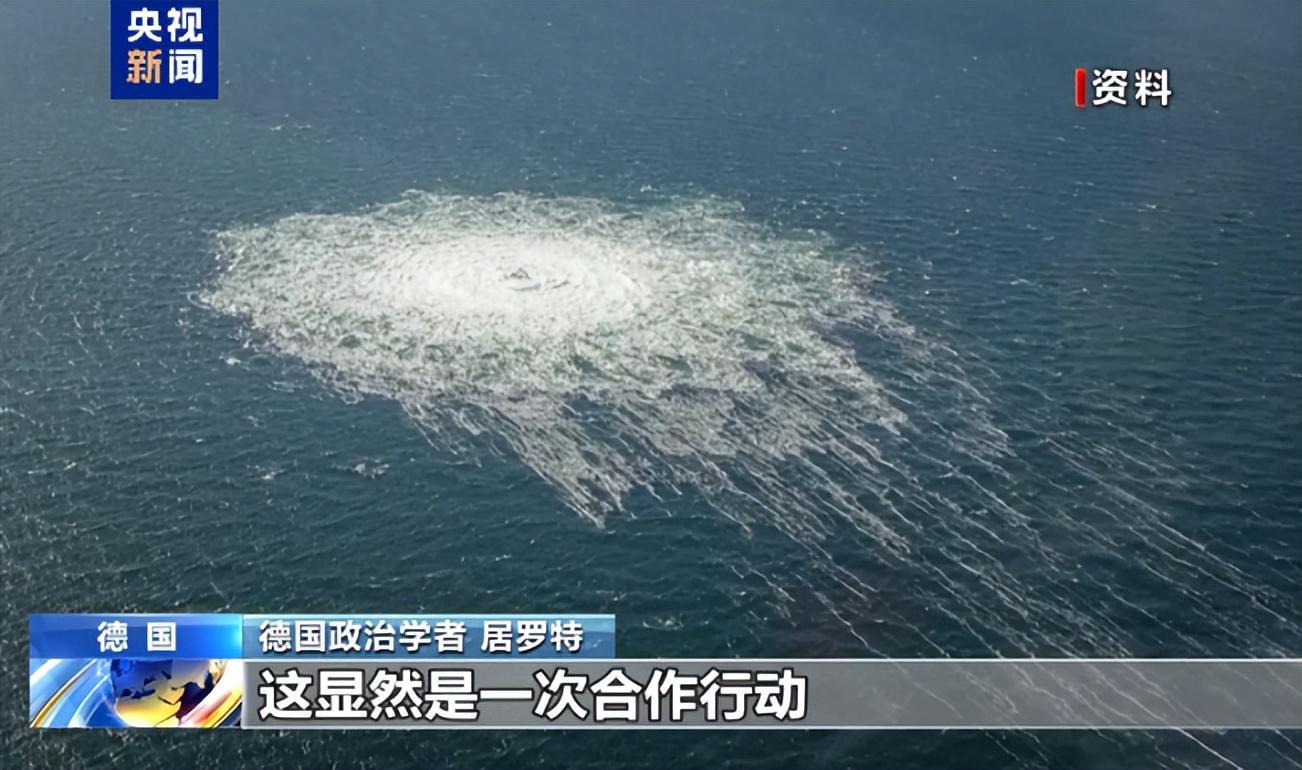 旺财28登录入口-事态已超出美国掌控：德联邦法院出调查结果，北溪爆炸案真相来了