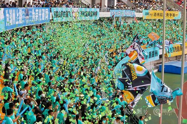 21635人的心跳，与湖州队同频——“吴越杯”湖州主场首战侧记|杭州|浙江省城市足球联赛|球迷|看台|折页_新浪体育_新浪新闻
