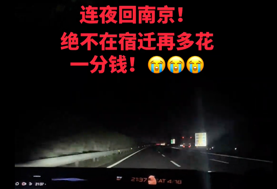 旺财28官网-苏超才刚开始，不止一座城市觉得自己赢了