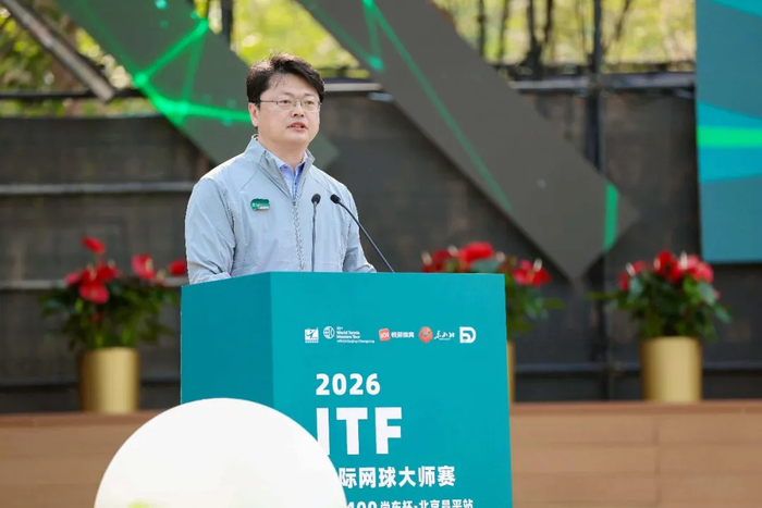 旺财28登录入口-ITF国际大师赛北京昌平站盛大开赛:参赛人数创新高 共享森林网球盛宴|昌平区|国际网球联合会|中国网球协会|赛事|体育_新浪体育_新浪新闻