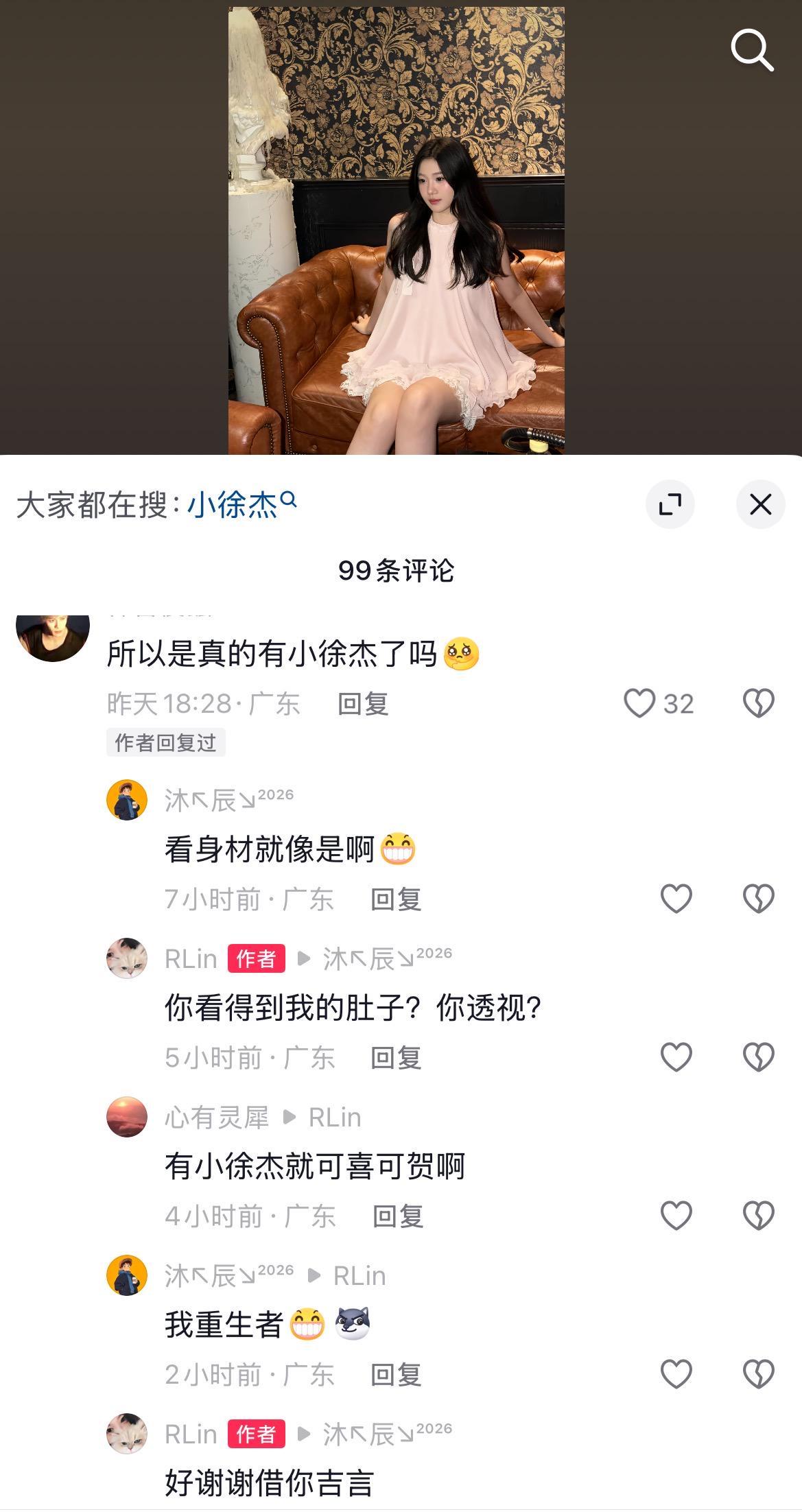 旺财28官网-宏远速递!杜锋将赴塞尔维亚学习,徐杰好事将近,广东旧将再就业